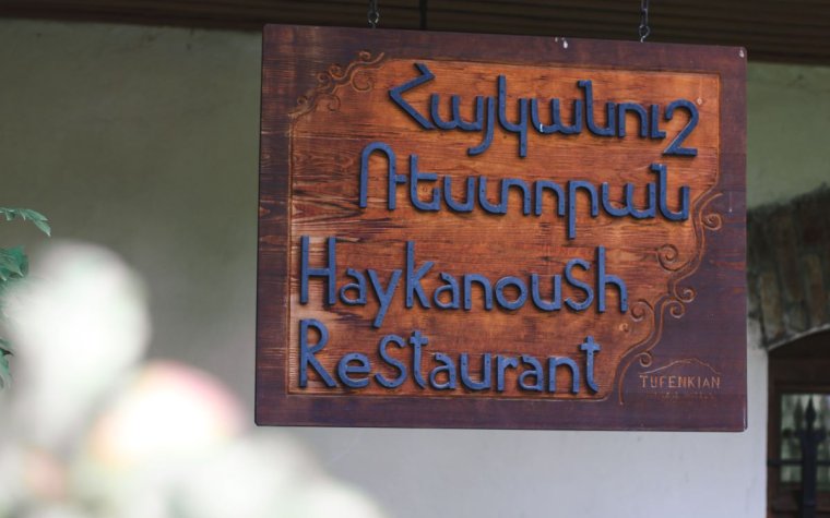 Haykanoush Restaurant