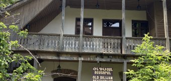 Old Dilijan Restaurant and Bakery: Photo 1